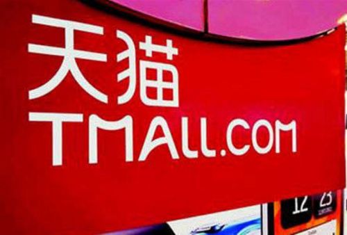 中途退出天貓平臺(tái)，技術(shù)服務(wù)年費(fèi)如何計(jì)算與退還？